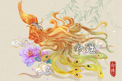 农历2026年老黄历 黄历查询2026 大黄历