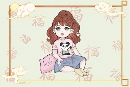 择日子_择吉日大全_择吉老黄历